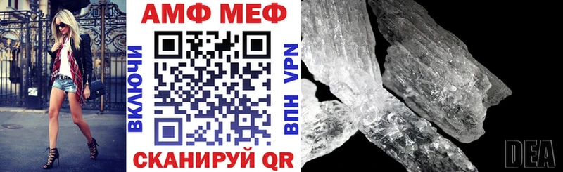 Амфетамин VHQ  хочу   Полтавская 