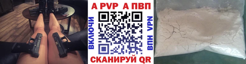 Alfa_PVP СК КРИС  omg ONION  Полтавская 