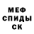МЕТАДОН белоснежный Alina Dumych