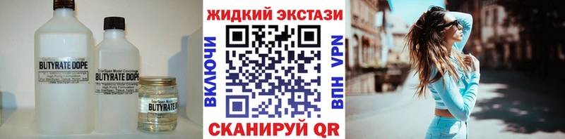 где найти наркотики  Полтавская  МЕГА ссылка  БУТИРАТ GHB 