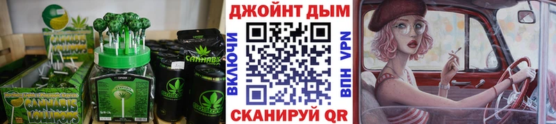 Еда ТГК конопля  Полтавская 