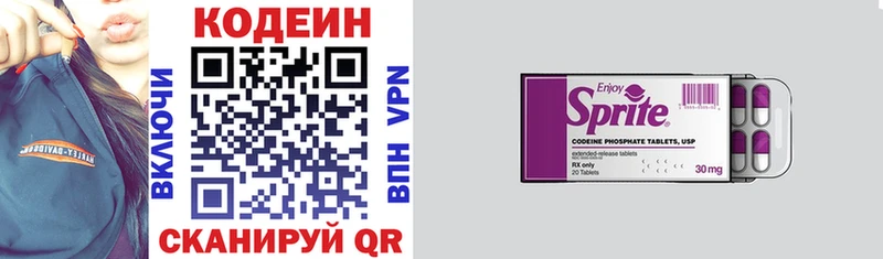 как найти   Полтавская  Кодеиновый сироп Lean напиток Lean (лин) 