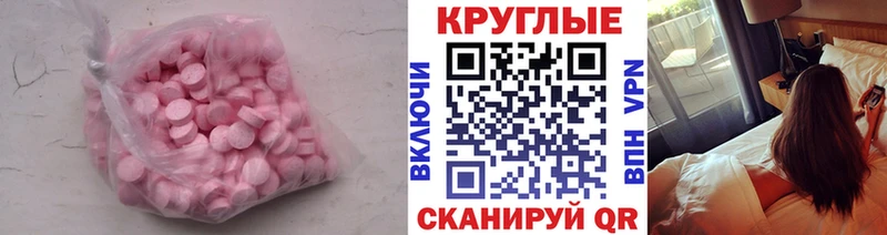 ЭКСТАЗИ Punisher  где купить наркоту  Полтавская 