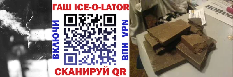 магазин продажи   Полтавская  Гашиш VHQ 