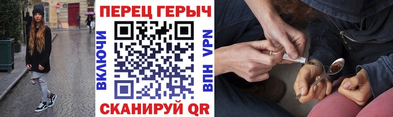 Героин Heroin  цена наркотик  Полтавская 