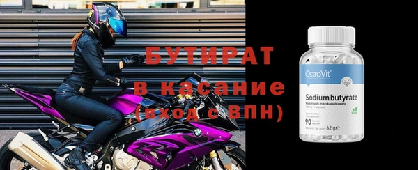 соль ск Абдулино