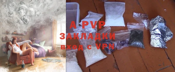 соль ск Абдулино