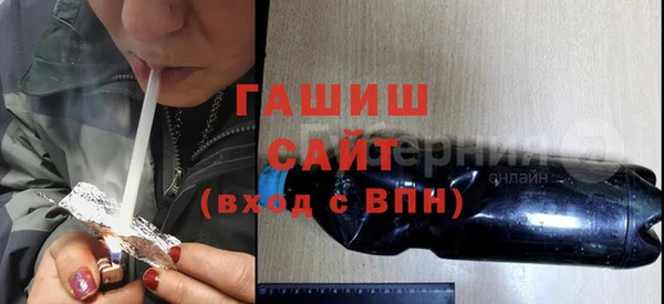 соль ск Абдулино