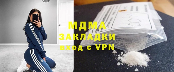 ГАЛЛЮЦИНОГЕННЫЕ ГРИБЫ Абинск