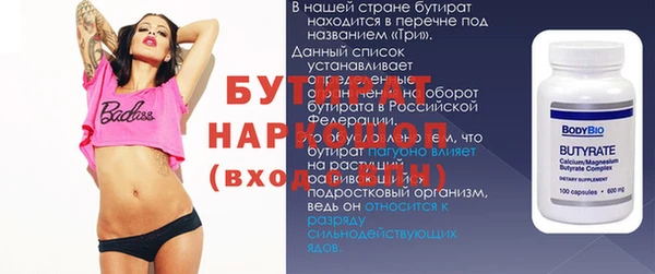 соль ск Абдулино