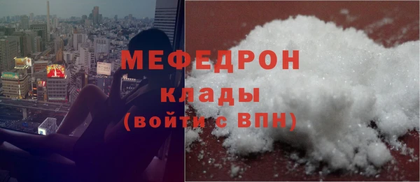 соль ск Абдулино