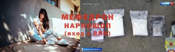 соль ск Абдулино