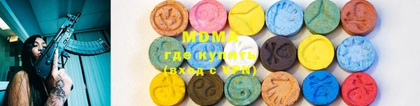 мет Абаза