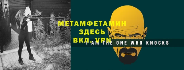 мет Абаза