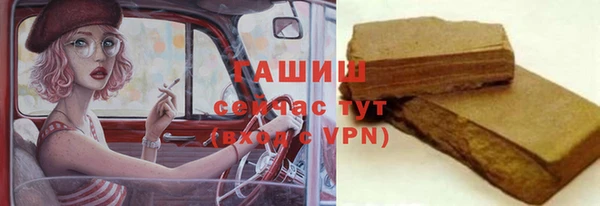 ГАЛЛЮЦИНОГЕННЫЕ ГРИБЫ Абинск
