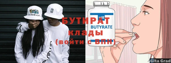 мет Абаза