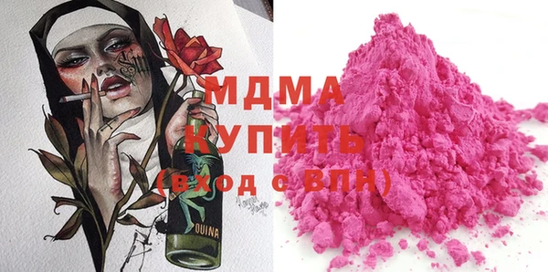 ГАЛЛЮЦИНОГЕННЫЕ ГРИБЫ Абинск