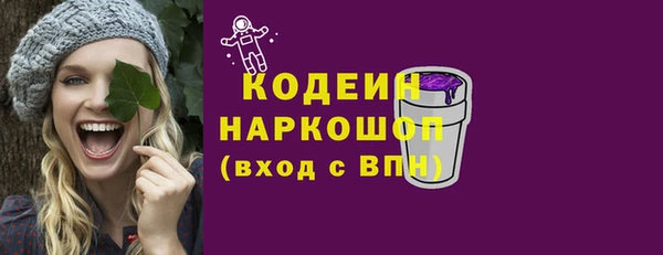ГАЛЛЮЦИНОГЕННЫЕ ГРИБЫ Абинск