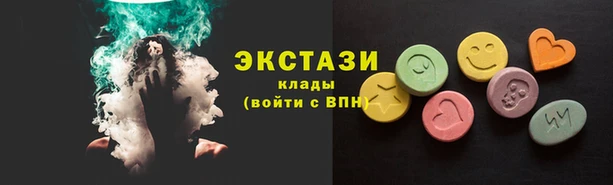 мет Абаза