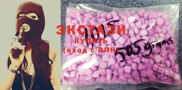 соль ск Абдулино