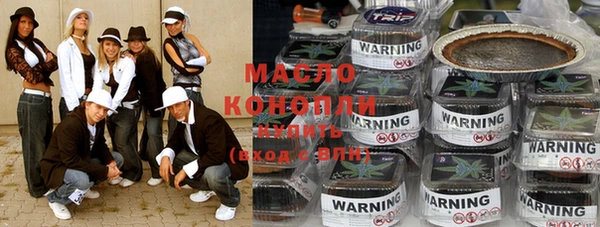 мет Абаза