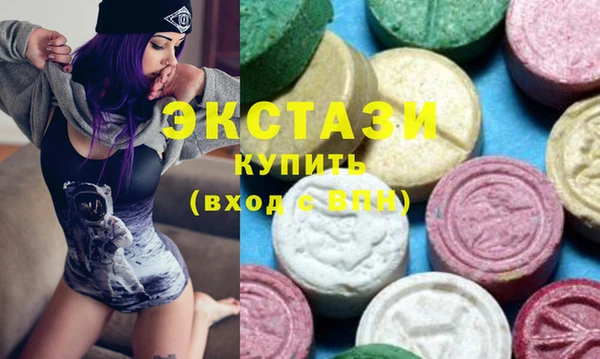 соль ск Абдулино