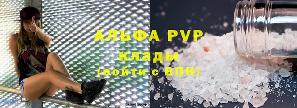 соль ск Абдулино