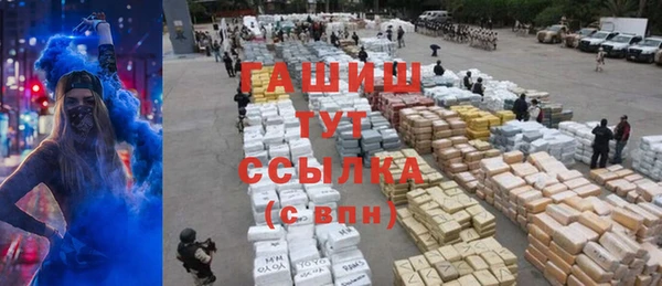 мет Абаза