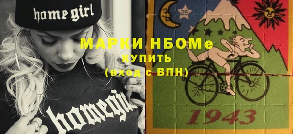 ГАЛЛЮЦИНОГЕННЫЕ ГРИБЫ Абинск