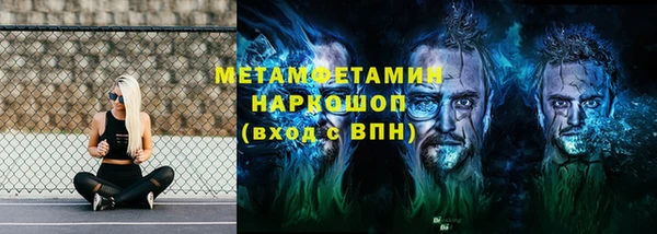 ГАЛЛЮЦИНОГЕННЫЕ ГРИБЫ Абинск