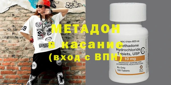 ГАЛЛЮЦИНОГЕННЫЕ ГРИБЫ Абинск