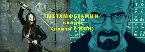 соль ск Абдулино
