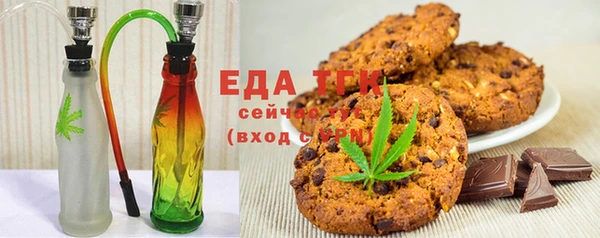 ГАЛЛЮЦИНОГЕННЫЕ ГРИБЫ Абинск