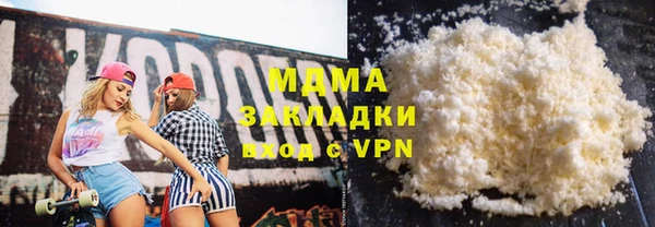 ГАЛЛЮЦИНОГЕННЫЕ ГРИБЫ Абинск