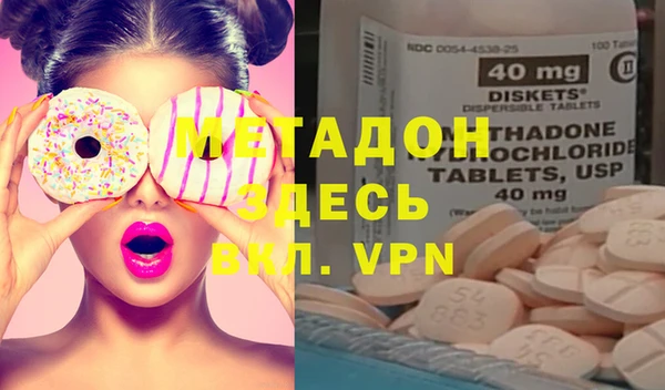 ГАЛЛЮЦИНОГЕННЫЕ ГРИБЫ Абинск