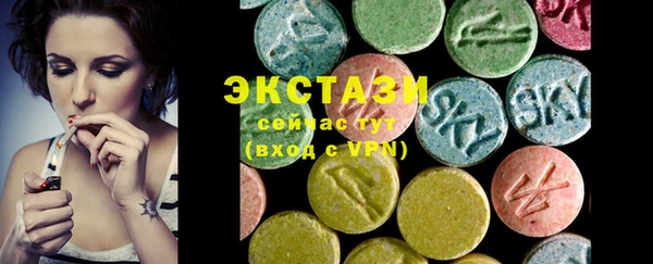 соль ск Абдулино