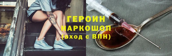 ГАЛЛЮЦИНОГЕННЫЕ ГРИБЫ Абинск