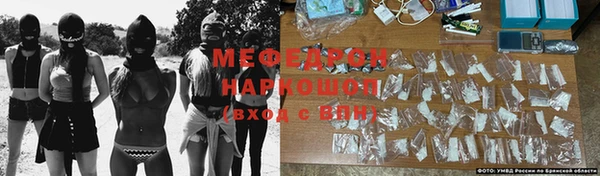 соль ск Абдулино