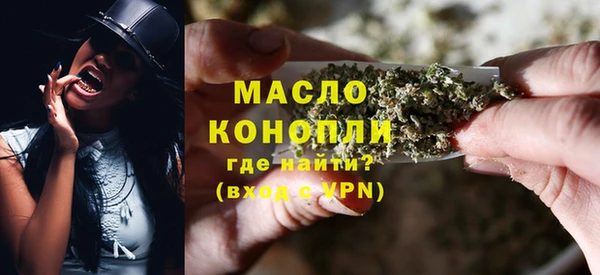 ГАЛЛЮЦИНОГЕННЫЕ ГРИБЫ Абинск