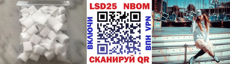 сколько стоит Полтавская ЛСД экстази ecstasy