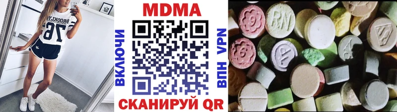 где купить наркоту  Полтавская  гидра ТОР  МДМА молли 