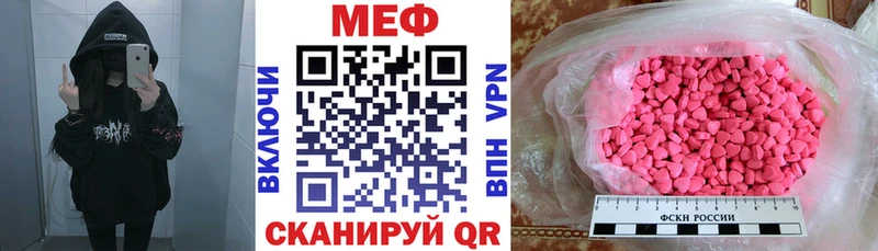 mega как зайти  купить наркотики сайты  Полтавская  Меф мяу мяу 