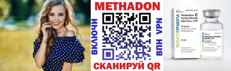 Метадон кристалл  Полтавская 