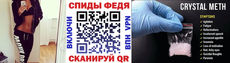 Метамфетамин витя Полтавская